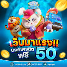 demo slots fun fortune tiger ícone